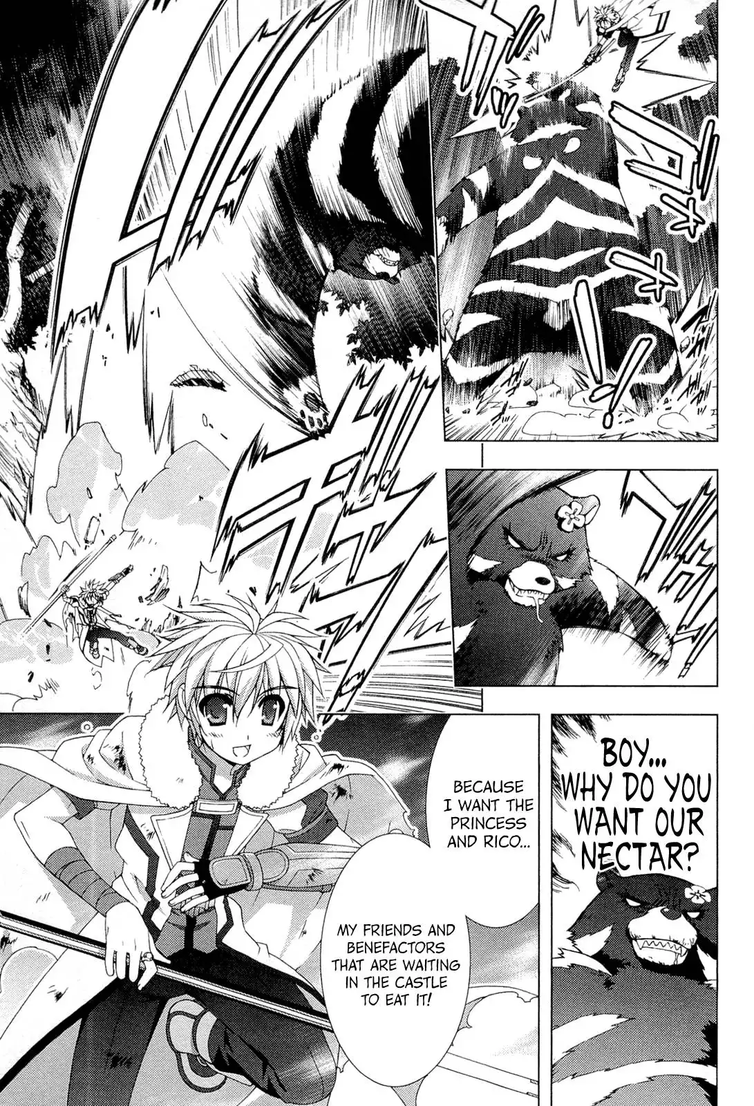 Dog Days Chapter 4 5